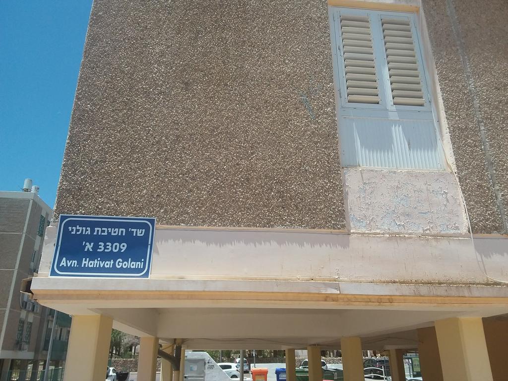 Ferienwohnung Yaeli'S Eilat Exterior foto